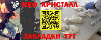 мяу мяу мука Ярославль