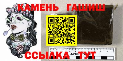 скорость Янаул