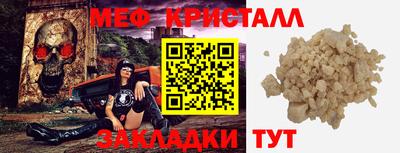 скорость Янаул