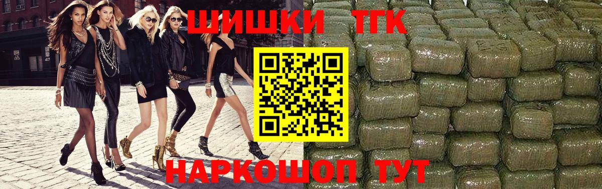 Каннабис индика  Каннабис ГИДРОПОН  Вход с VPN  Канабис AK-47  Зерноград  Бошки марихуана индика 